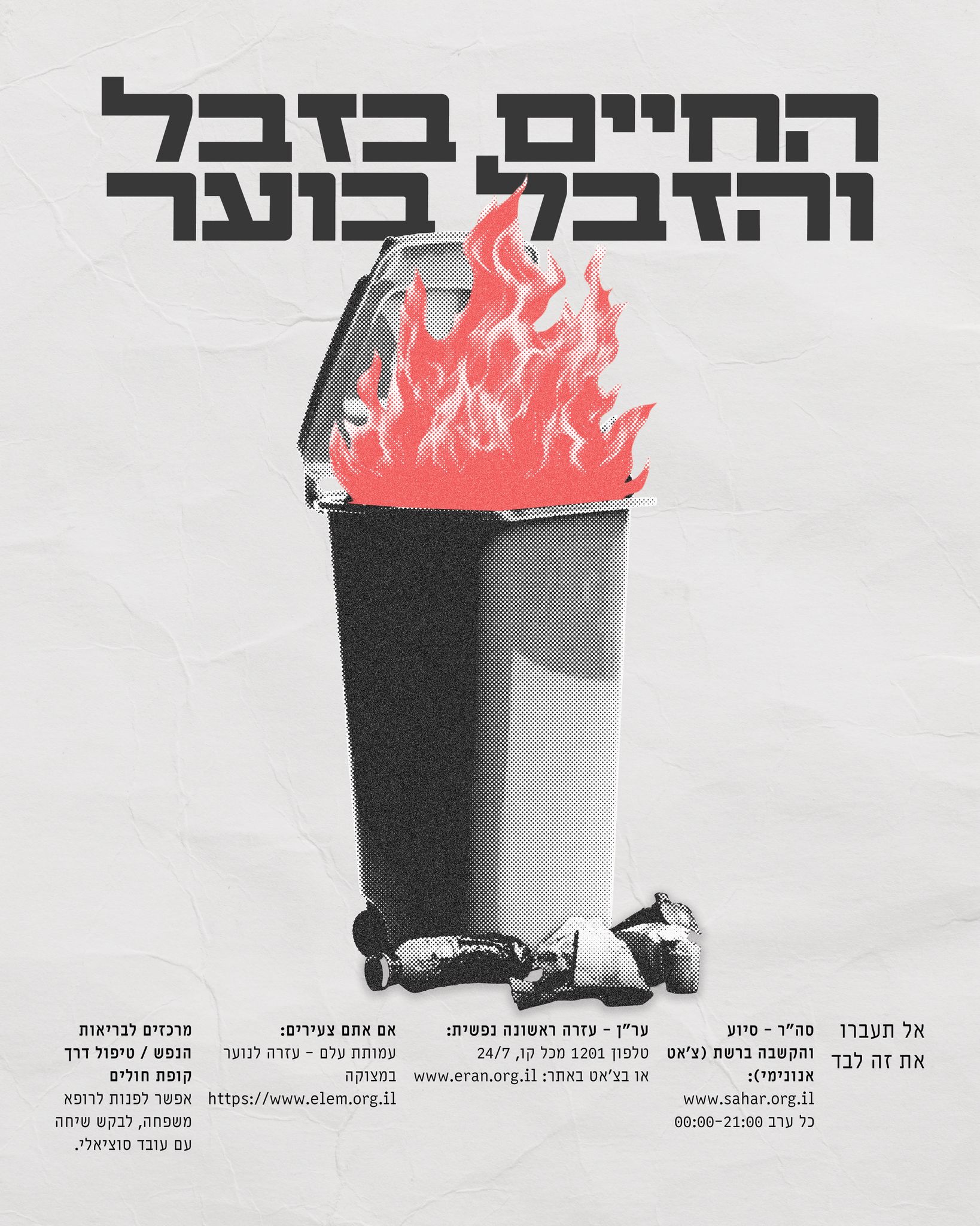 תהליך