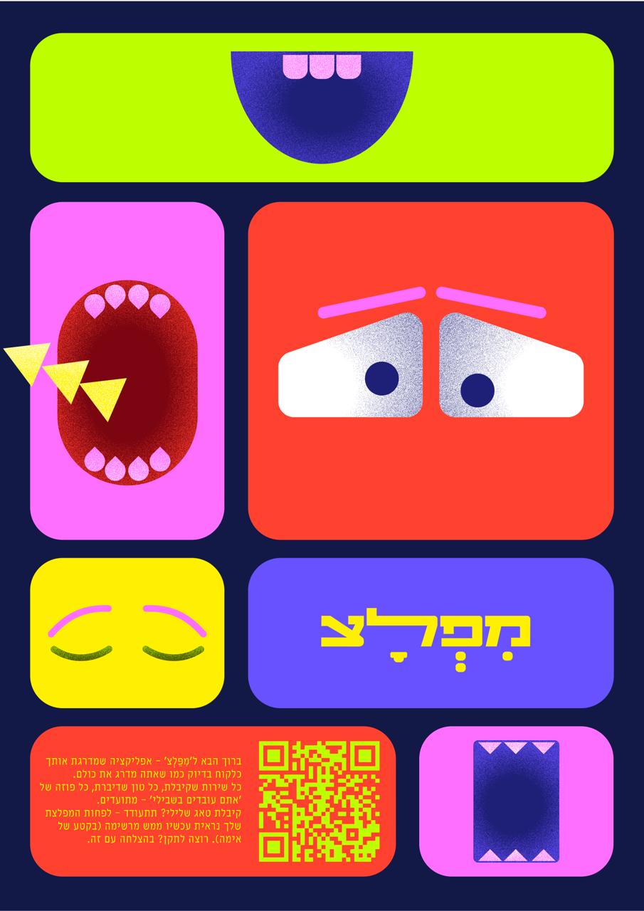 תהליך